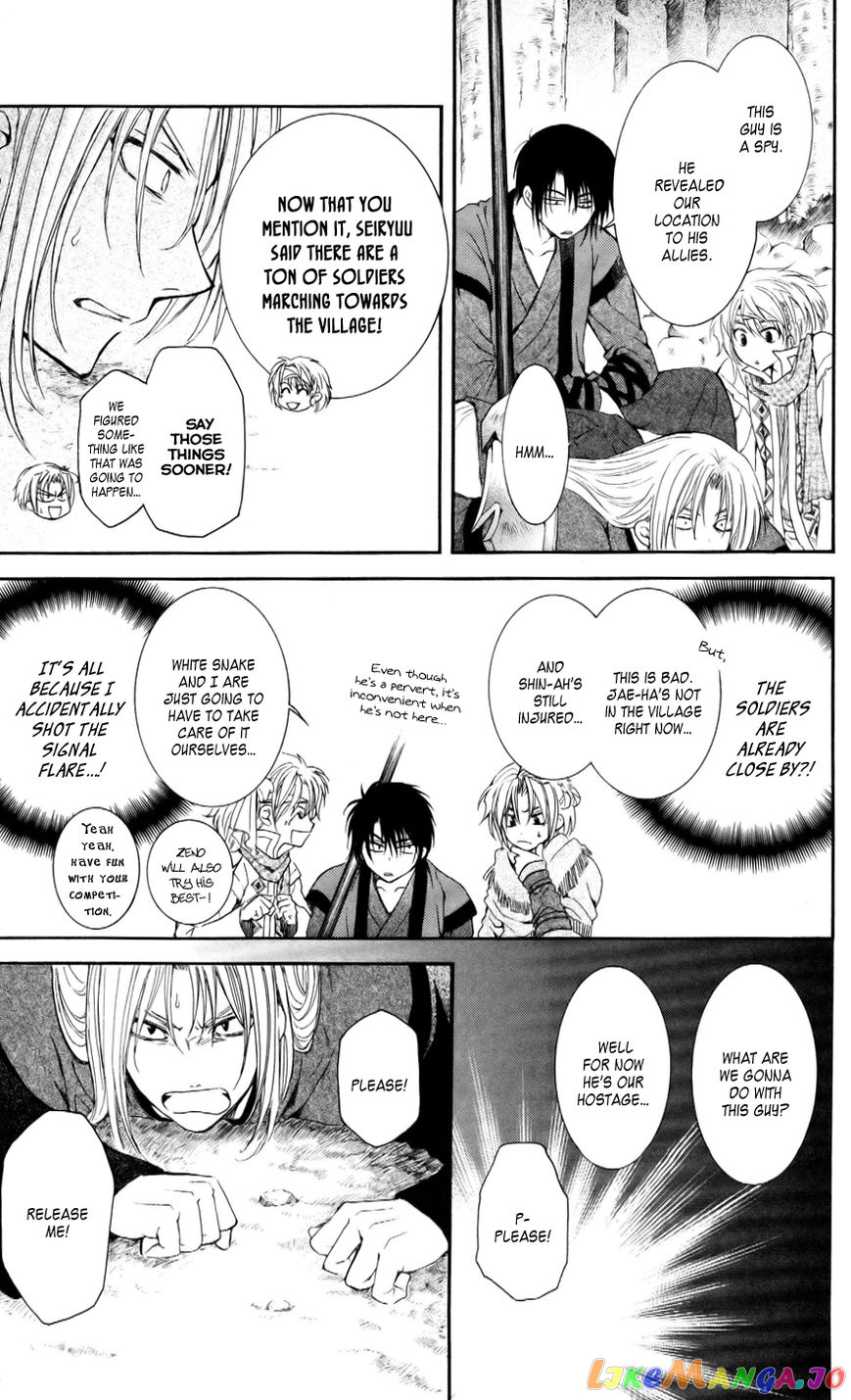 Read Akatsuki no Yona (EN) Manga Online