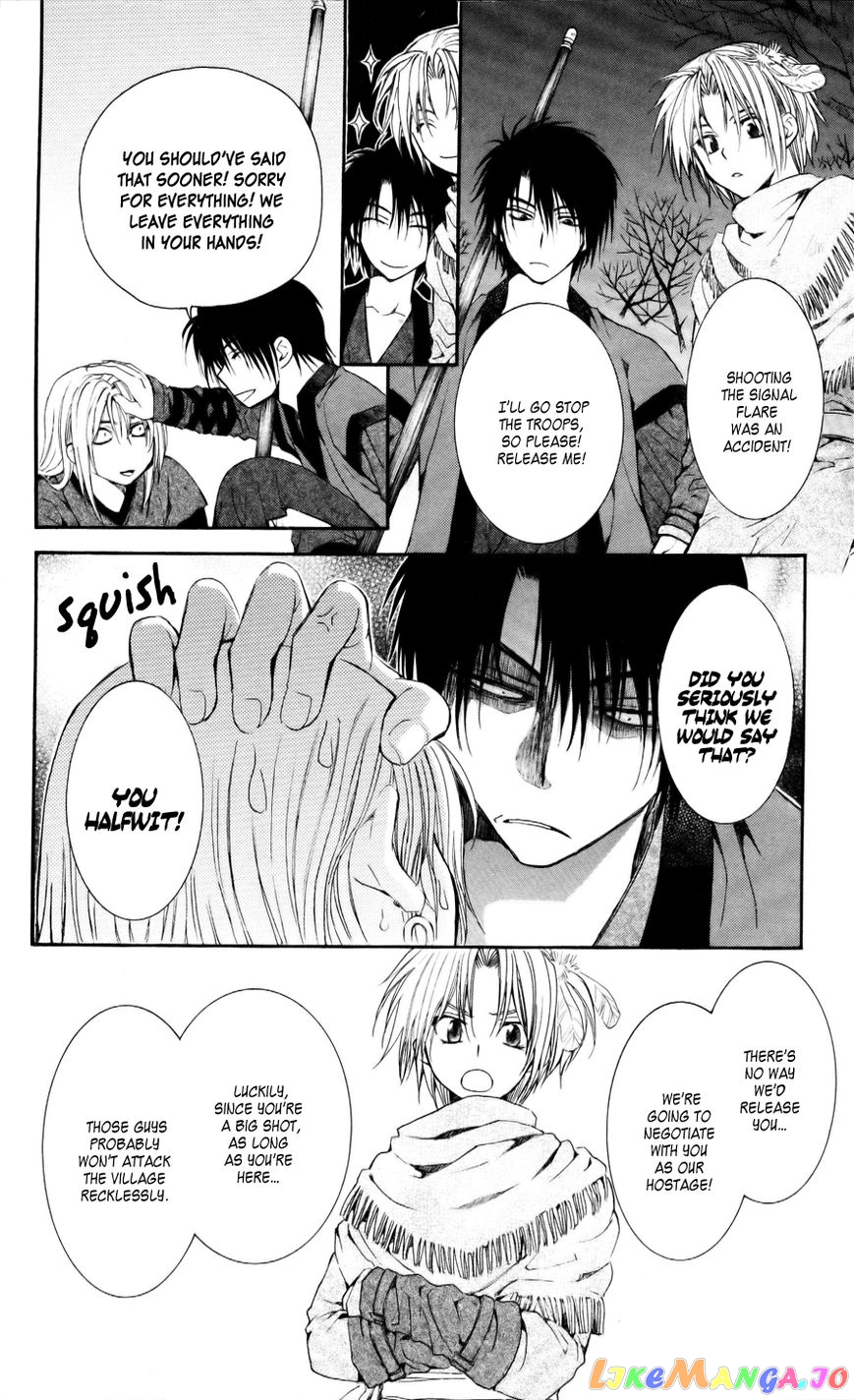 Read Akatsuki no Yona (EN) Manga Online