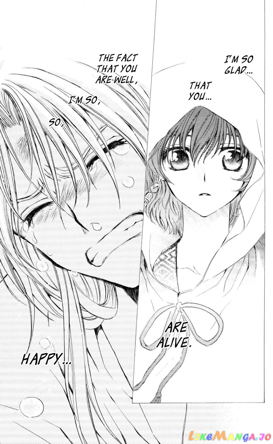 Read Akatsuki no Yona (EN) Manga Online