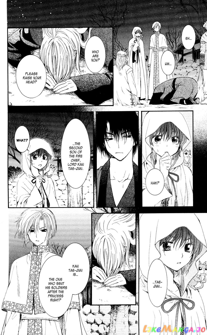 Read Akatsuki no Yona (EN) Manga Online