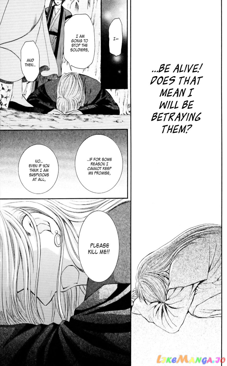 Read Akatsuki no Yona (EN) Manga Online