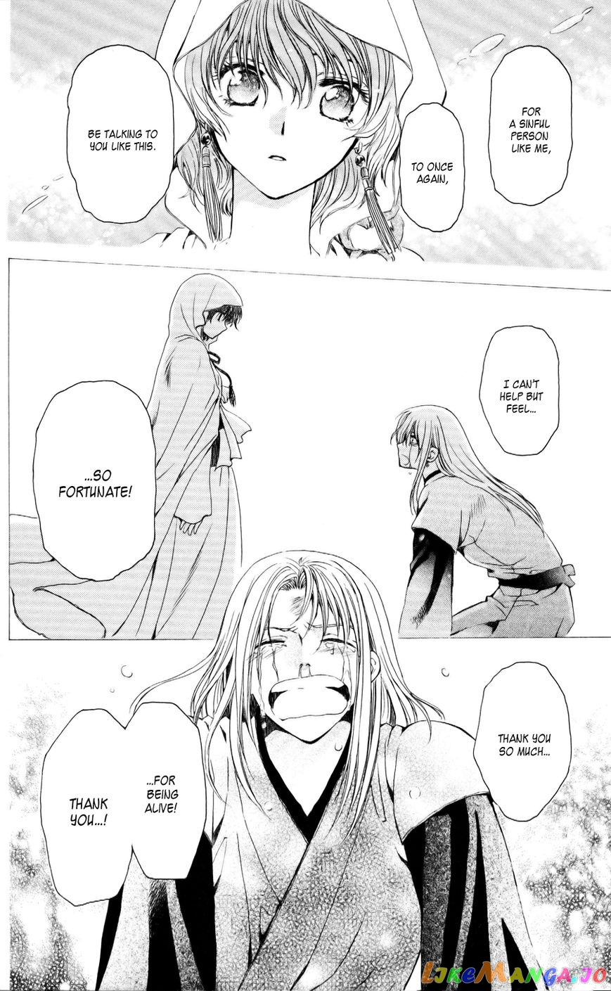 Read Akatsuki no Yona (EN) Manga Online