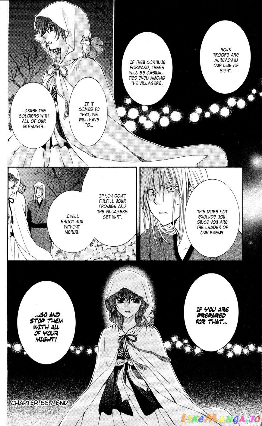 Read Akatsuki no Yona (EN) Manga Online