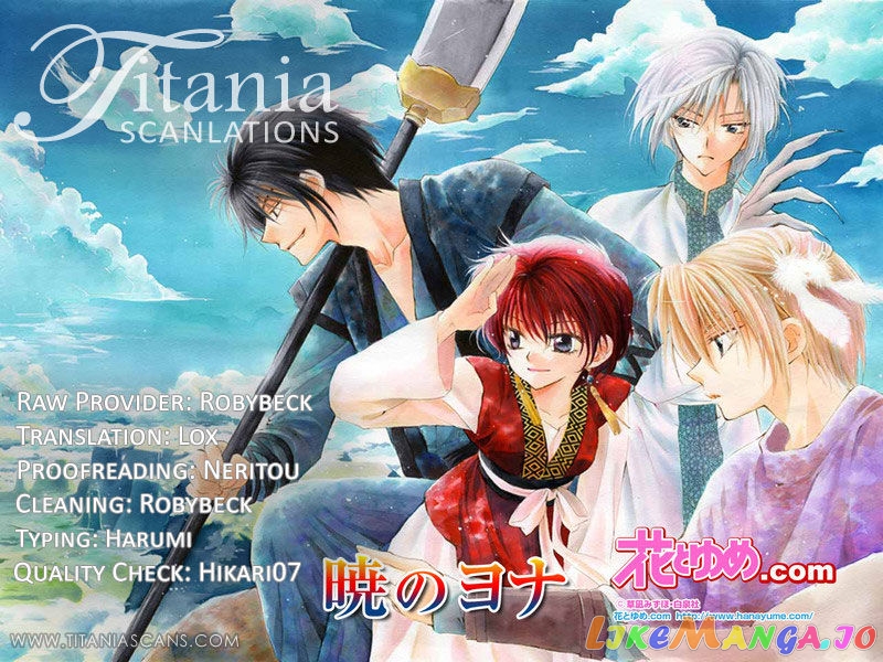 Read Akatsuki no Yona (EN) Manga Online