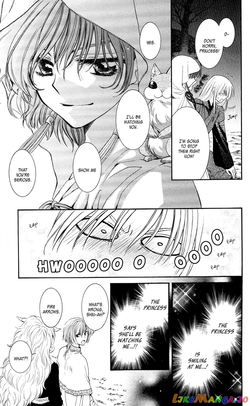 Read Akatsuki no Yona (EN) Manga Online