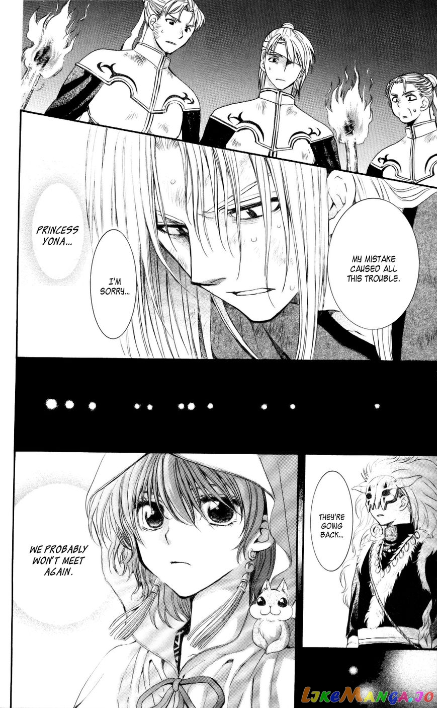 Read Akatsuki no Yona (EN) Manga Online