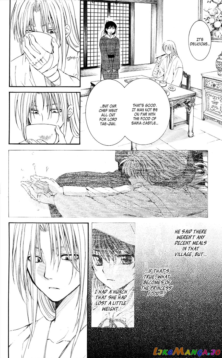Read Akatsuki no Yona (EN) Manga Online