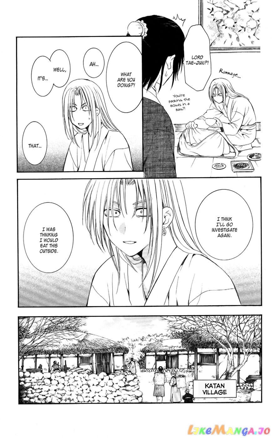 Read Akatsuki no Yona (EN) Manga Online