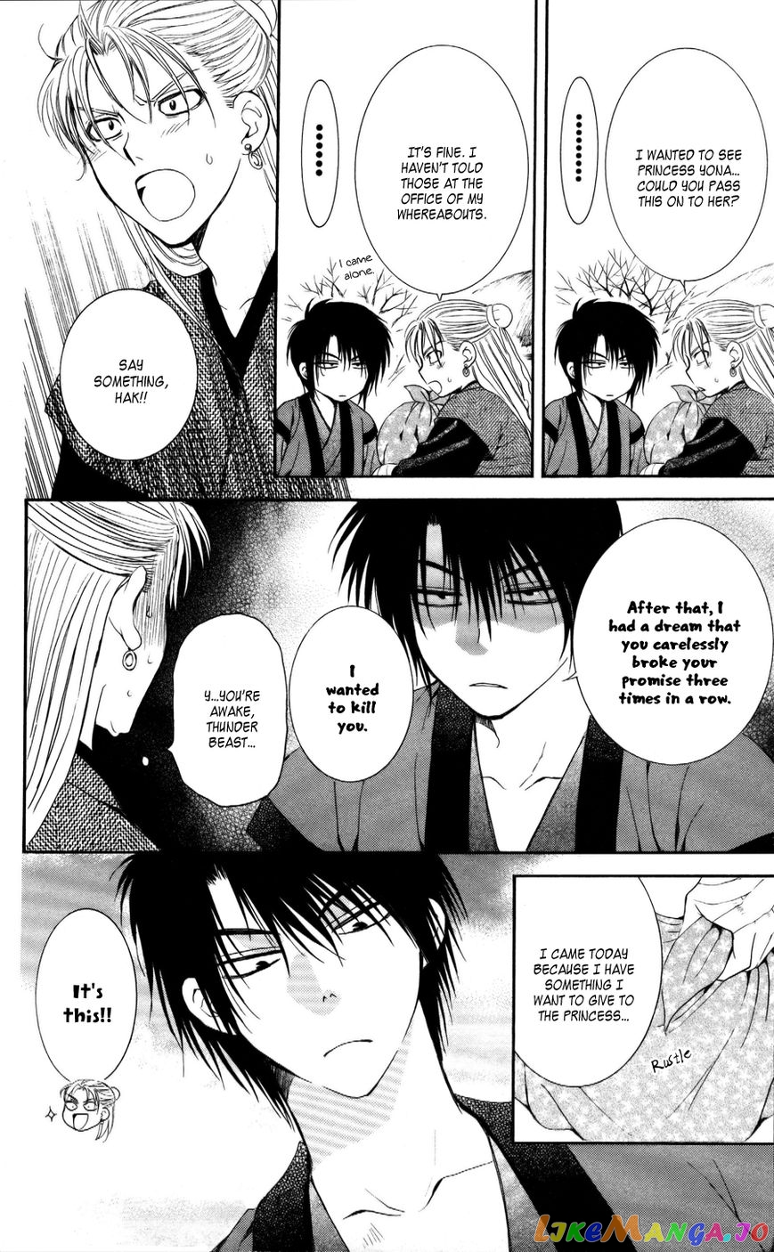 Read Akatsuki no Yona (EN) Manga Online