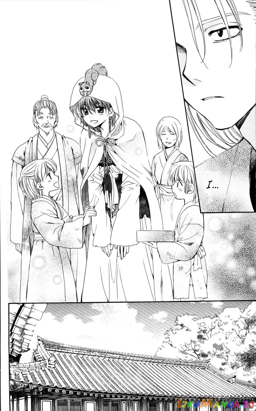 Read Akatsuki no Yona (EN) Manga Online