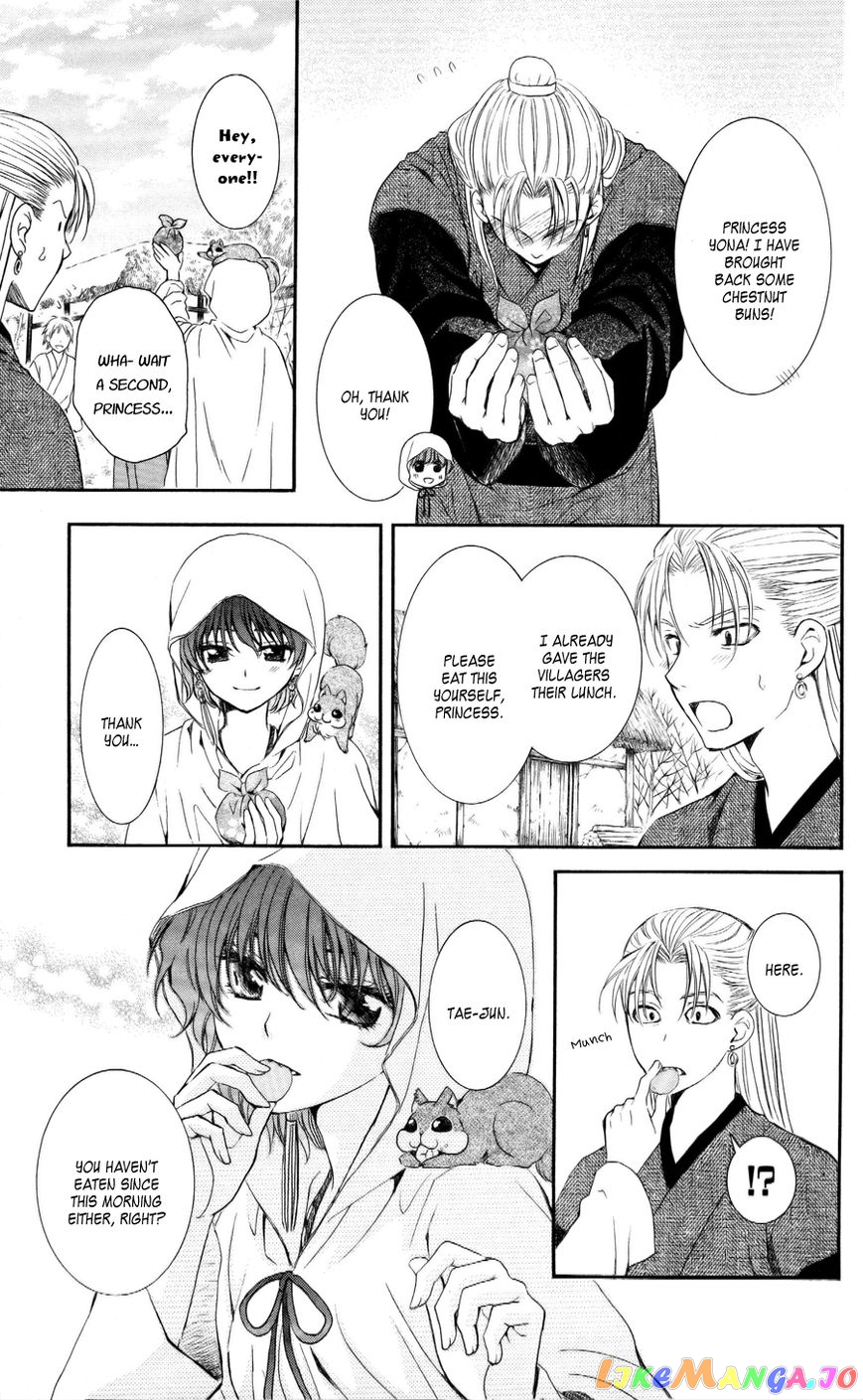 Read Akatsuki no Yona (EN) Manga Online