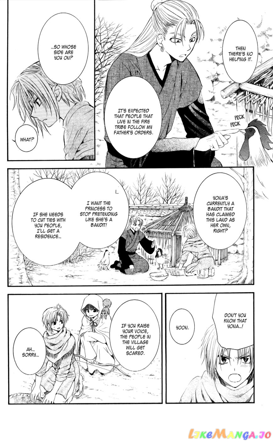 Read Akatsuki no Yona (EN) Manga Online