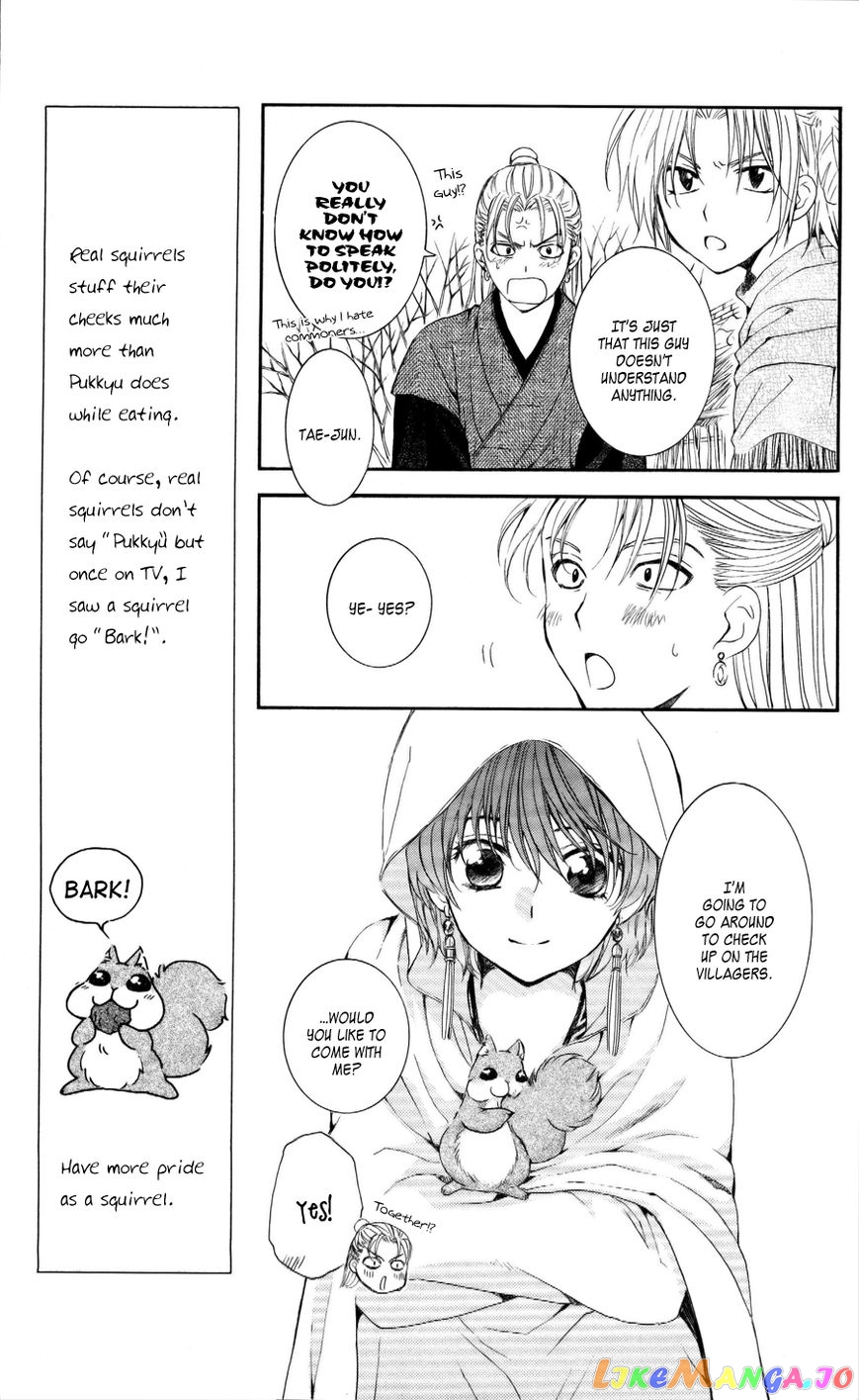 Read Akatsuki no Yona (EN) Manga Online
