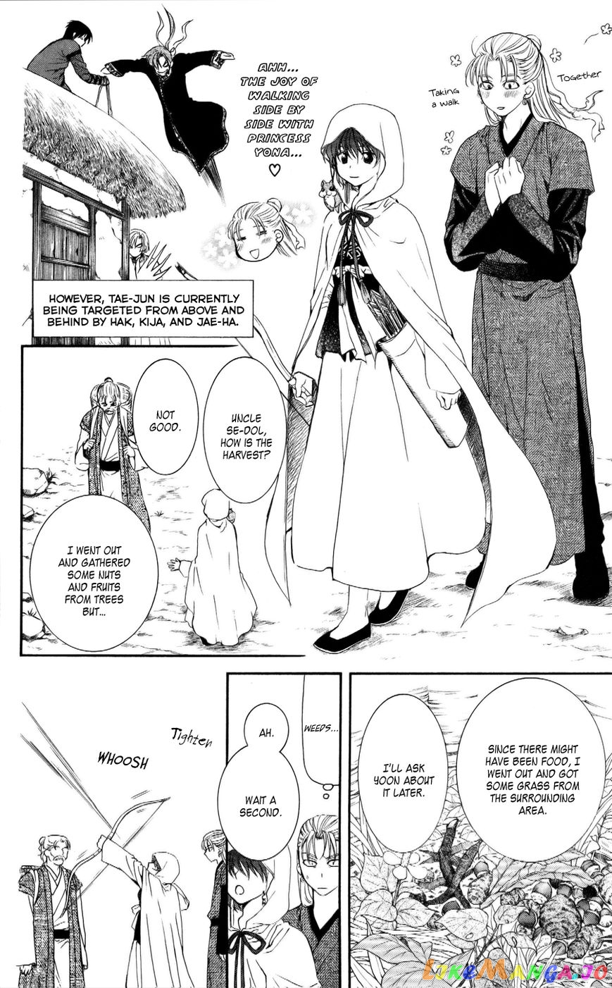 Read Akatsuki no Yona (EN) Manga Online