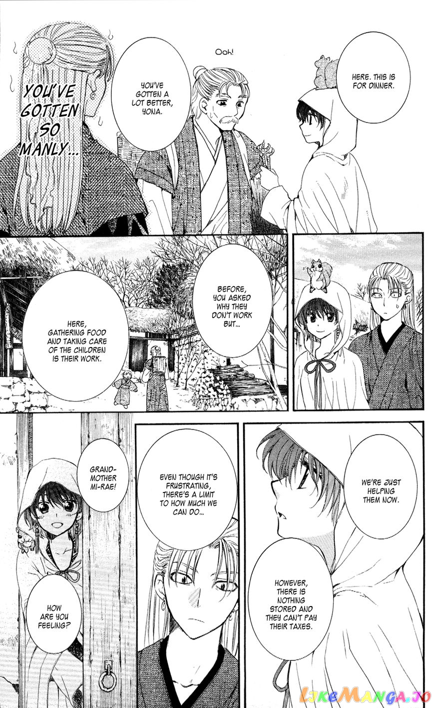 Read Akatsuki no Yona (EN) Manga Online