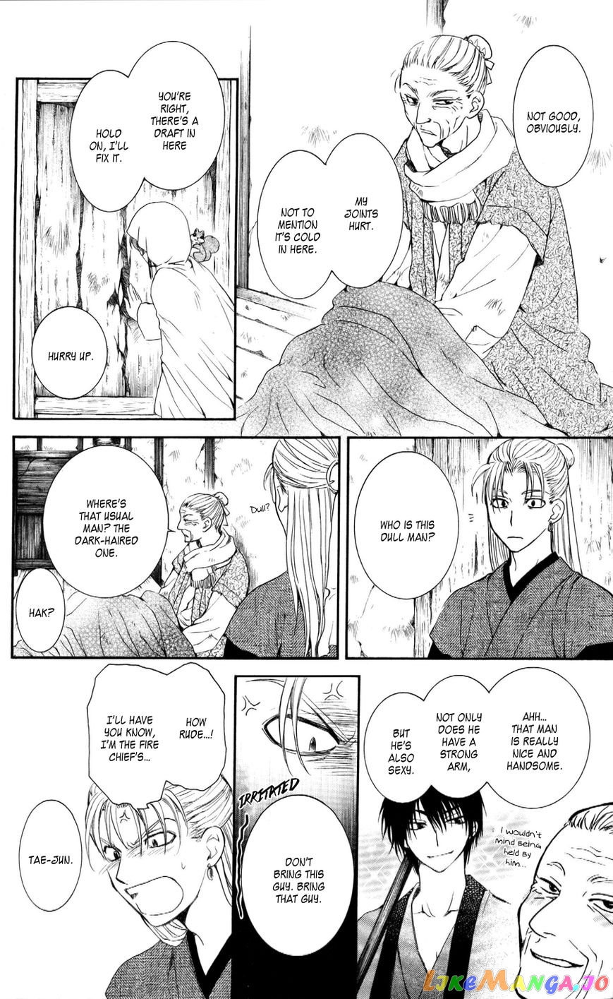 Read Akatsuki no Yona (EN) Manga Online