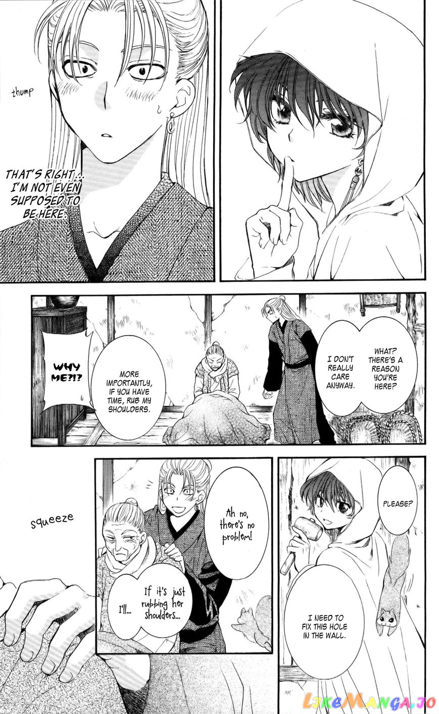Read Akatsuki no Yona (EN) Manga Online