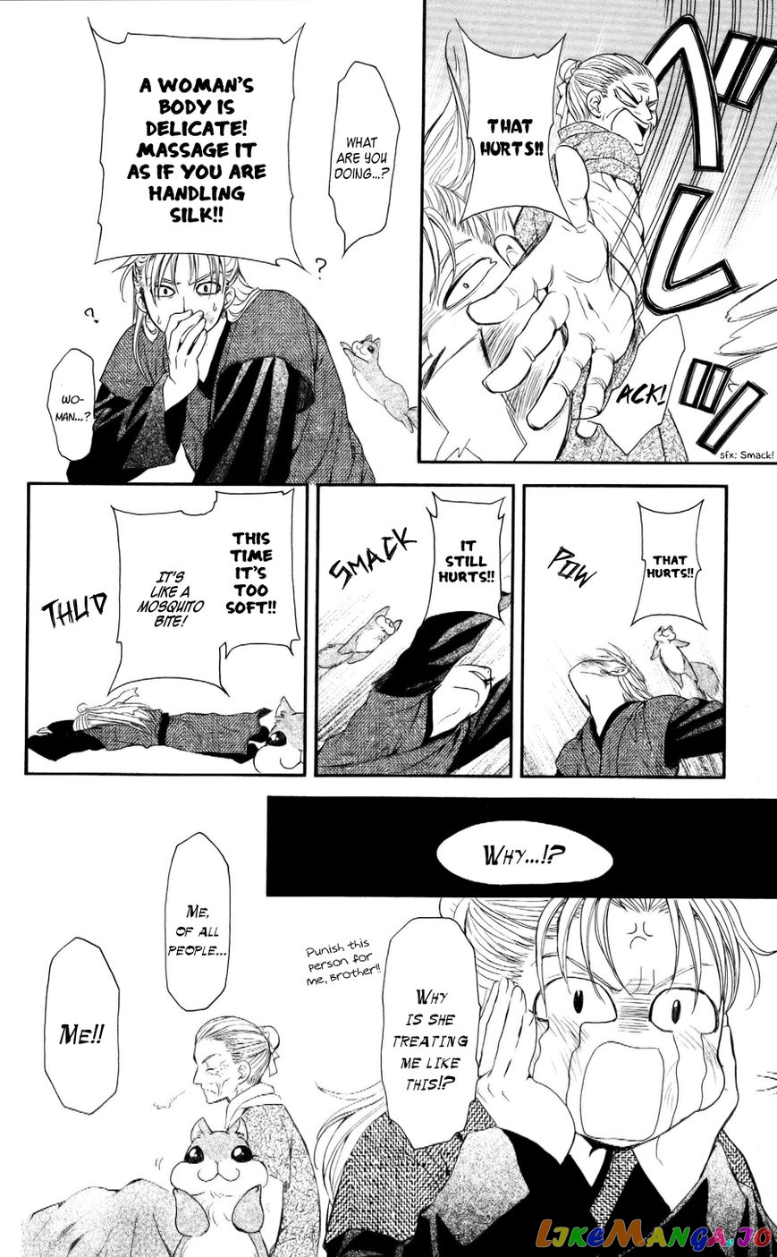 Read Akatsuki no Yona (EN) Manga Online
