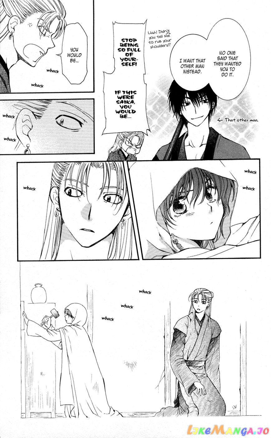 Read Akatsuki no Yona (EN) Manga Online