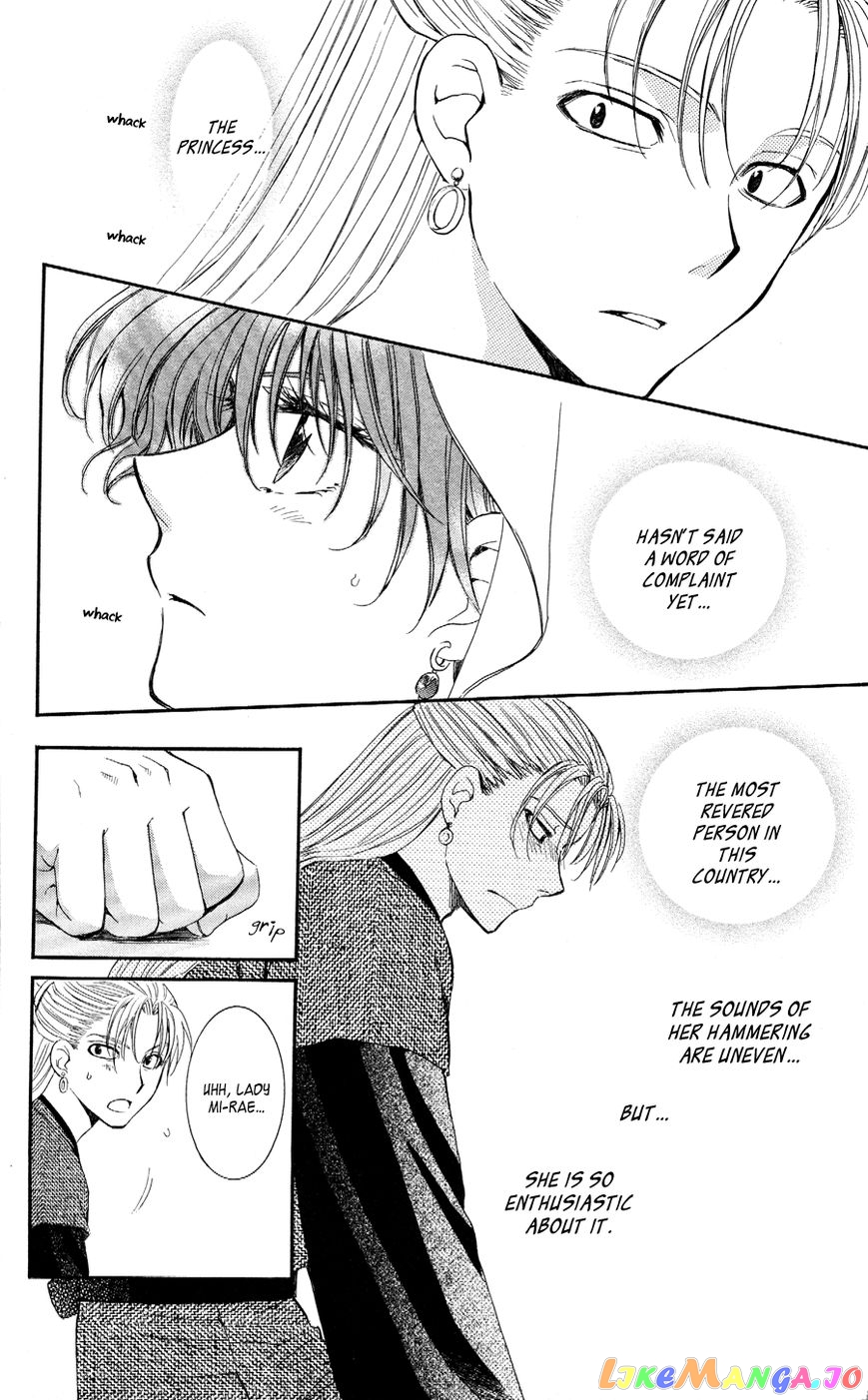 Read Akatsuki no Yona (EN) Manga Online