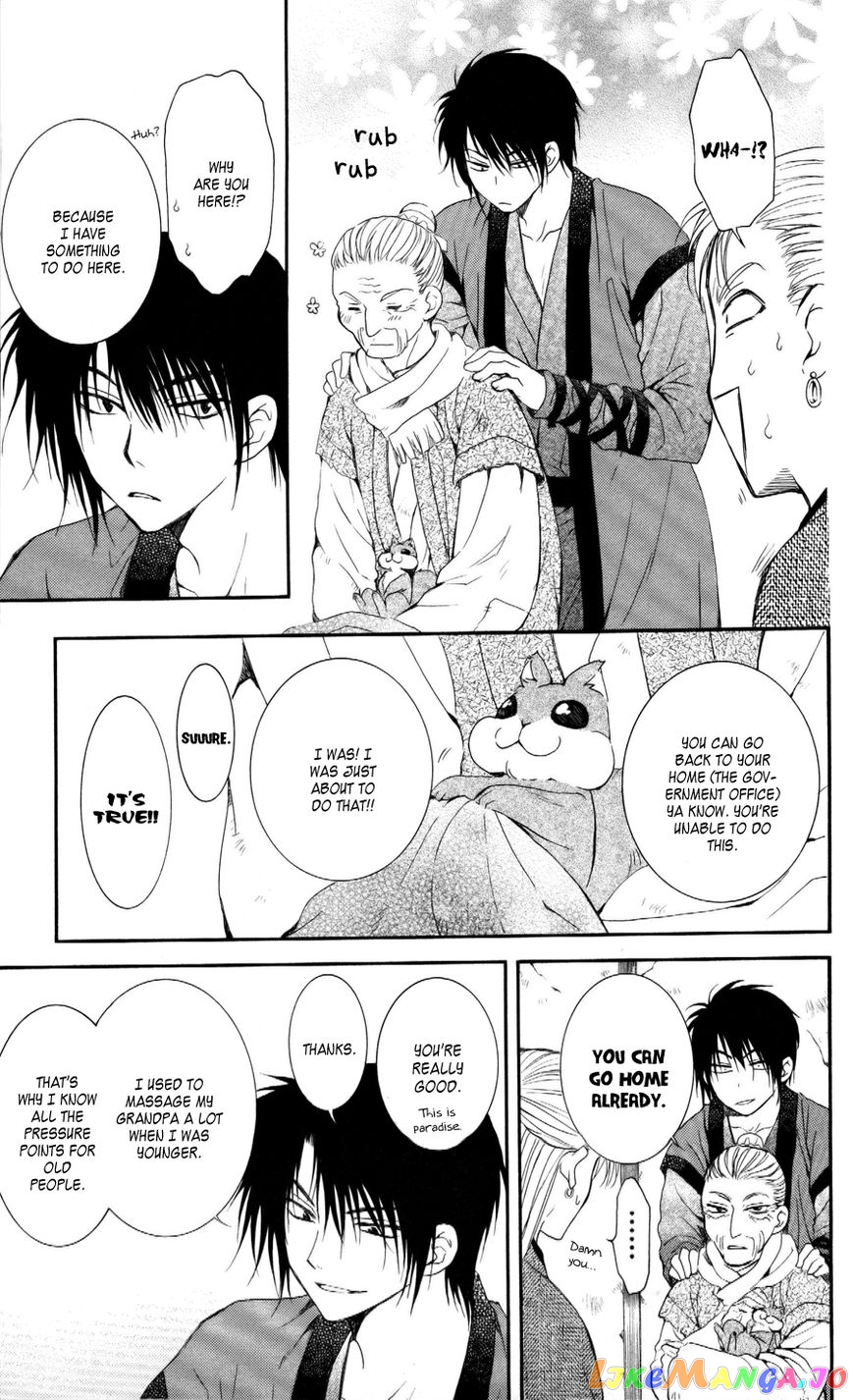 Read Akatsuki no Yona (EN) Manga Online