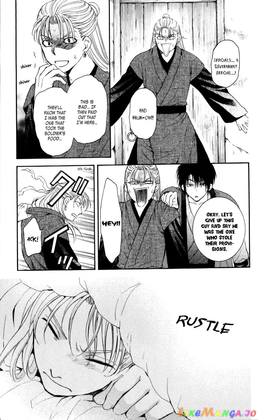 Read Akatsuki no Yona (EN) Manga Online