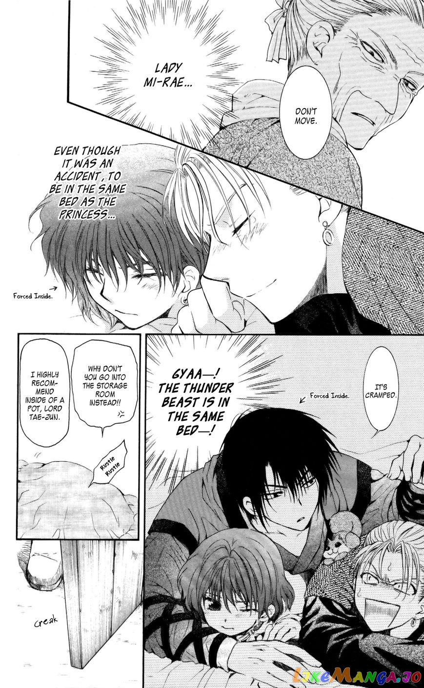 Read Akatsuki no Yona (EN) Manga Online