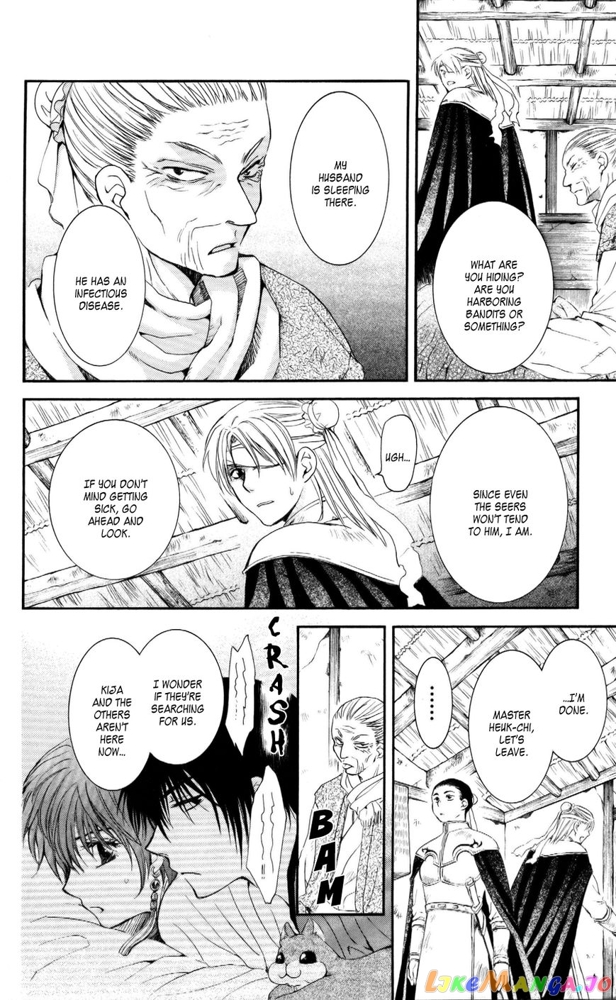 Read Akatsuki no Yona (EN) Manga Online