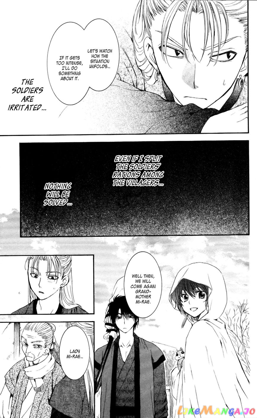 Read Akatsuki no Yona (EN) Manga Online
