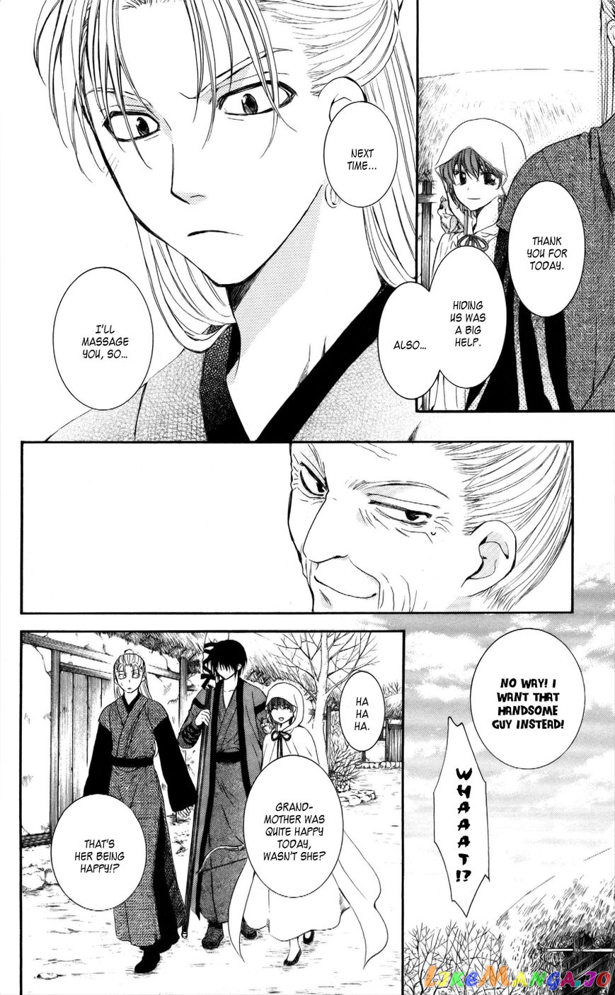 Read Akatsuki no Yona (EN) Manga Online