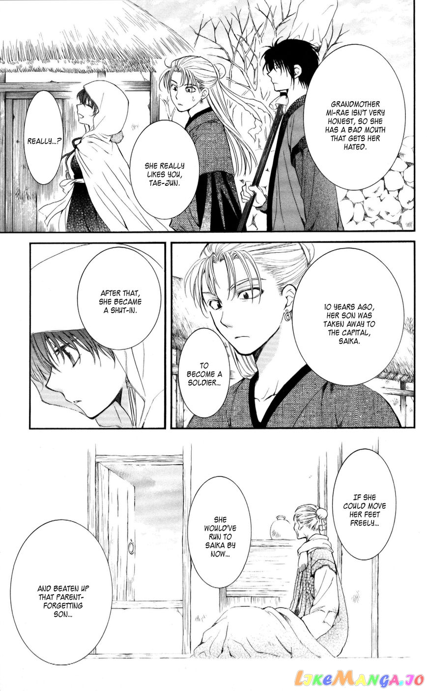 Read Akatsuki no Yona (EN) Manga Online