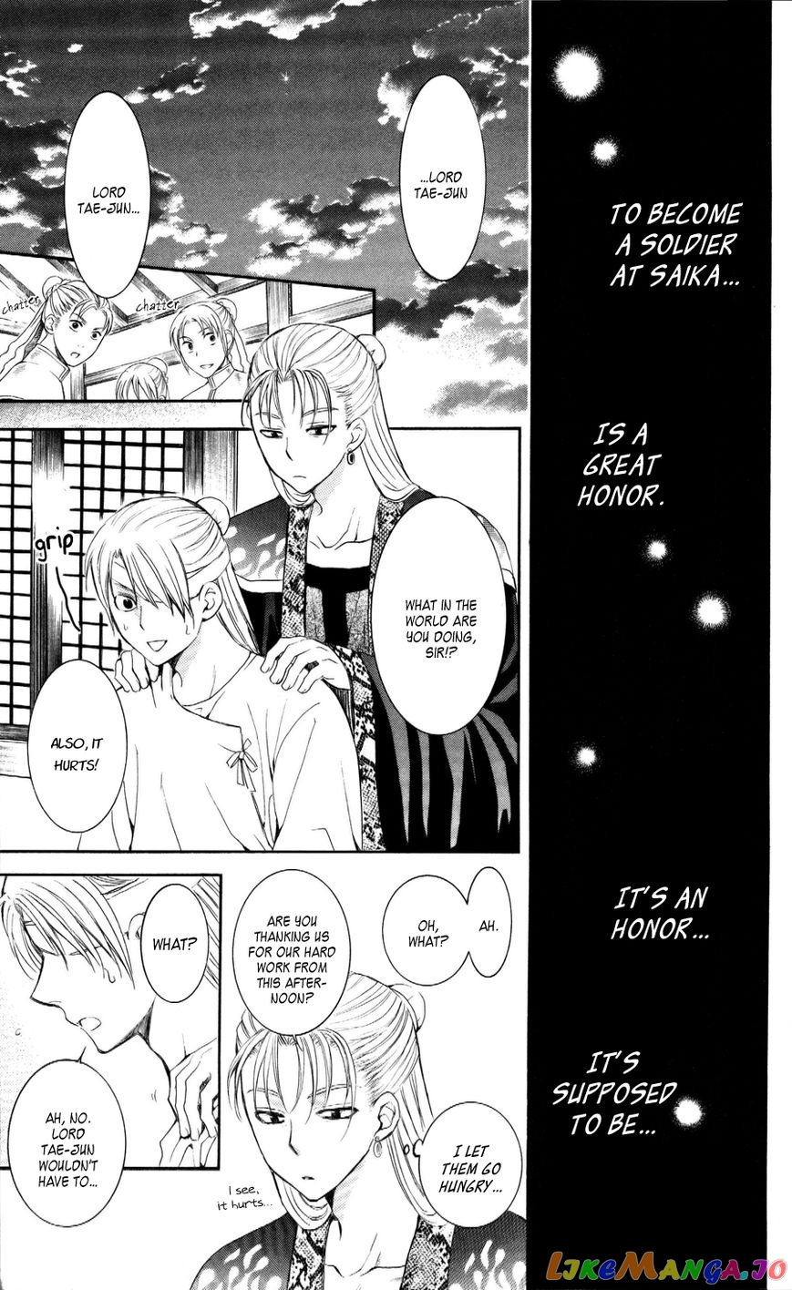 Read Akatsuki no Yona (EN) Manga Online