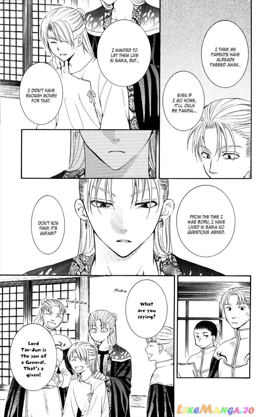 Read Akatsuki no Yona (EN) Manga Online