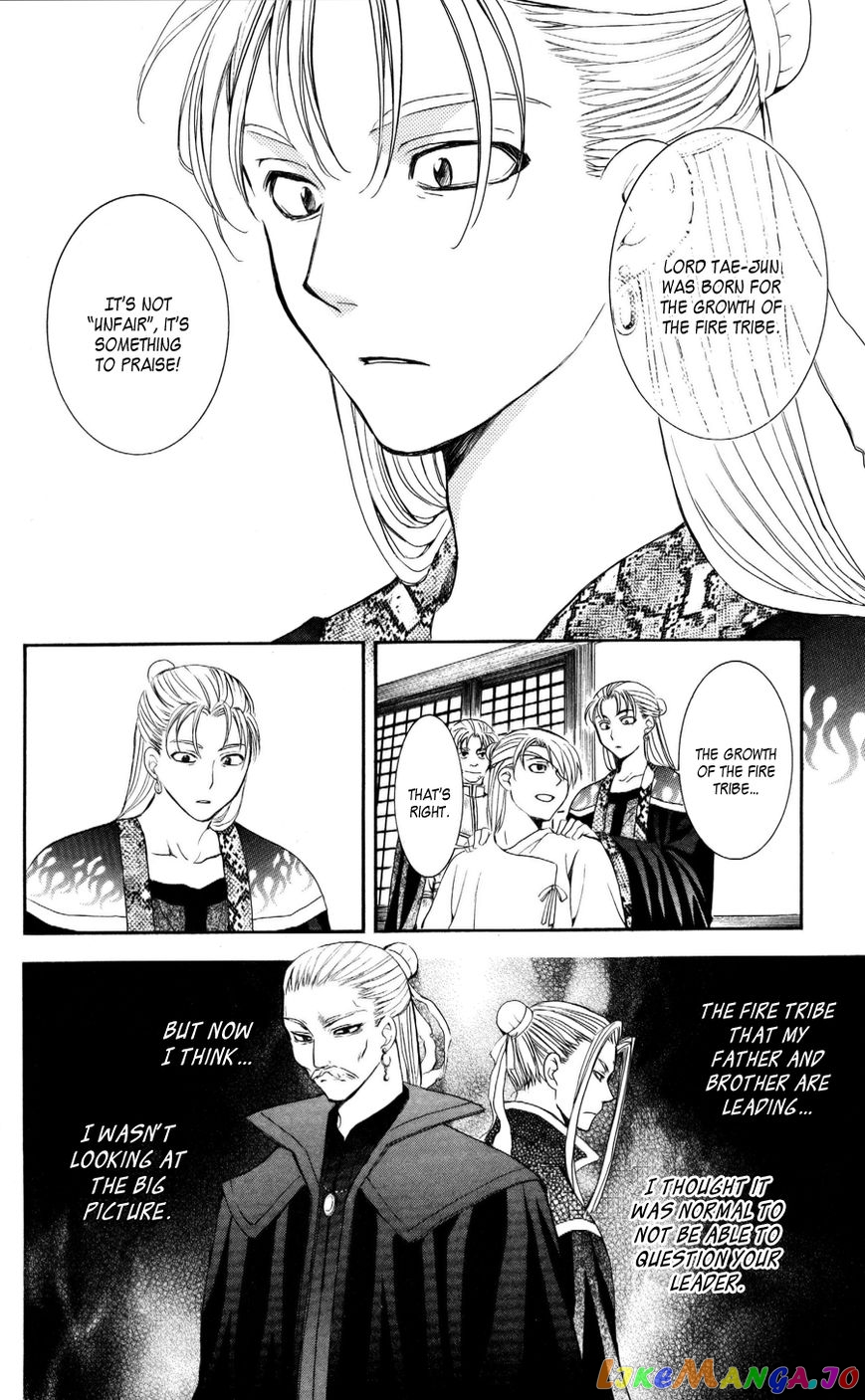 Read Akatsuki no Yona (EN) Manga Online