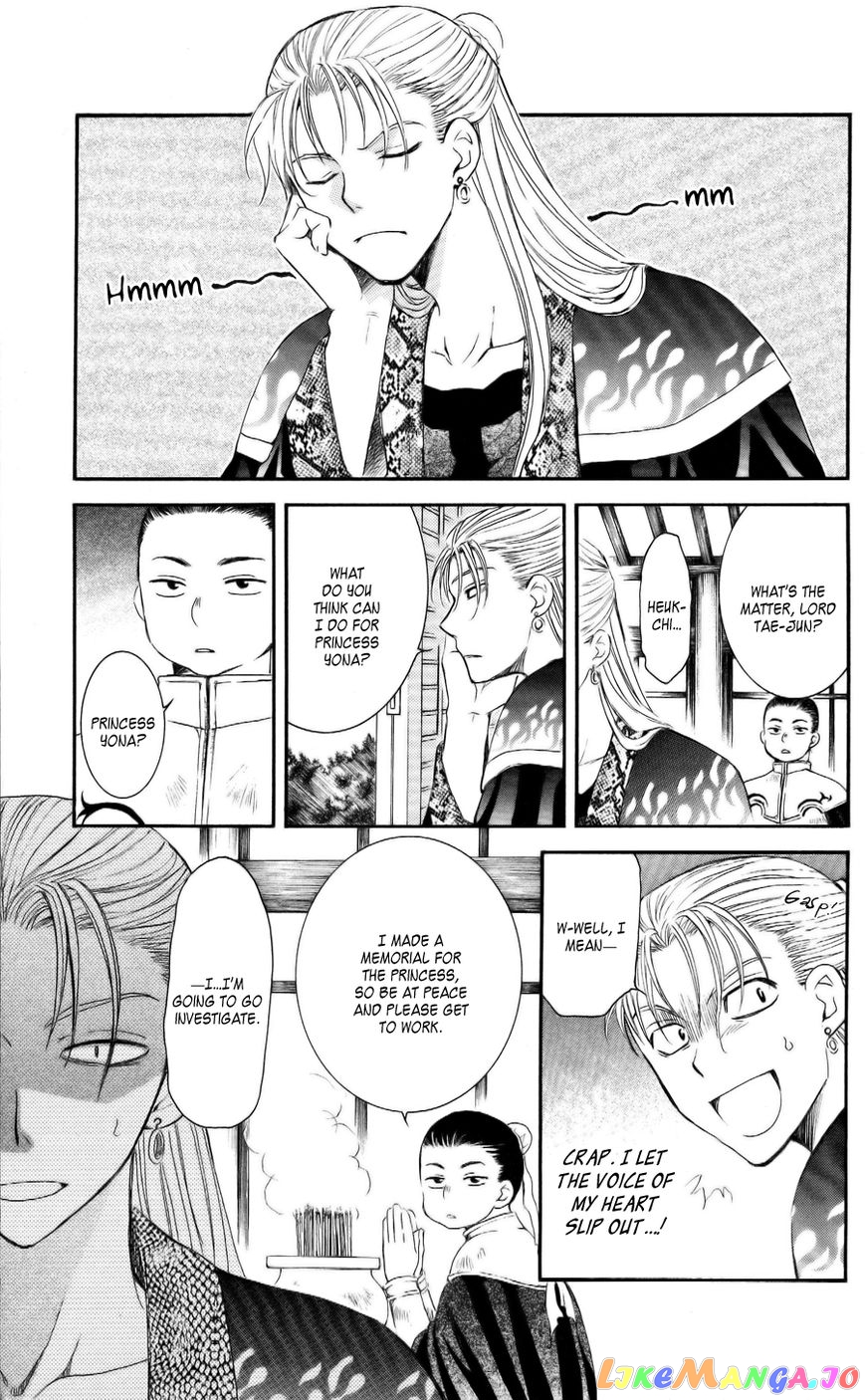Read Akatsuki no Yona (EN) Manga Online