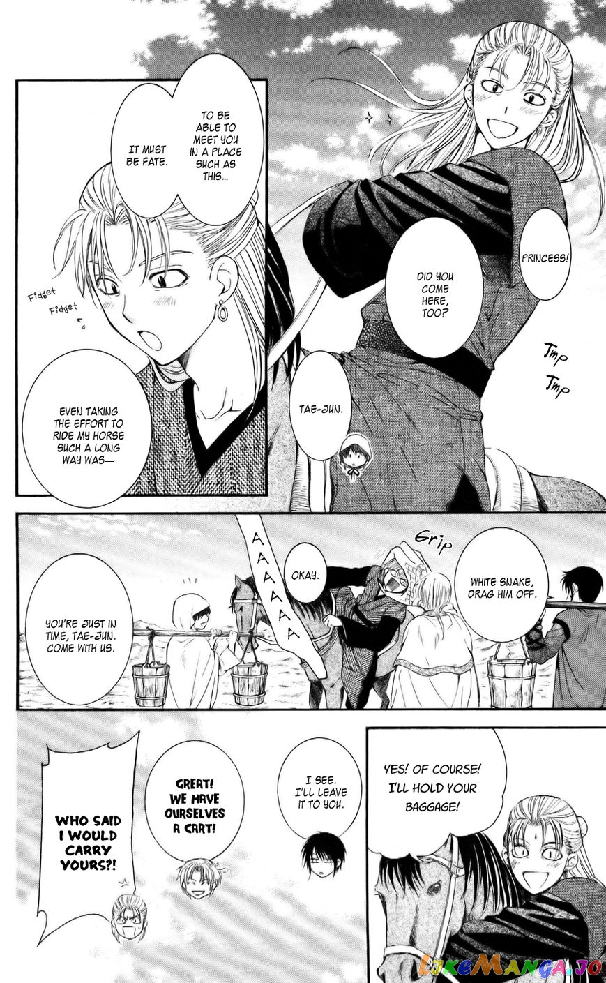 Read Akatsuki no Yona (EN) Manga Online