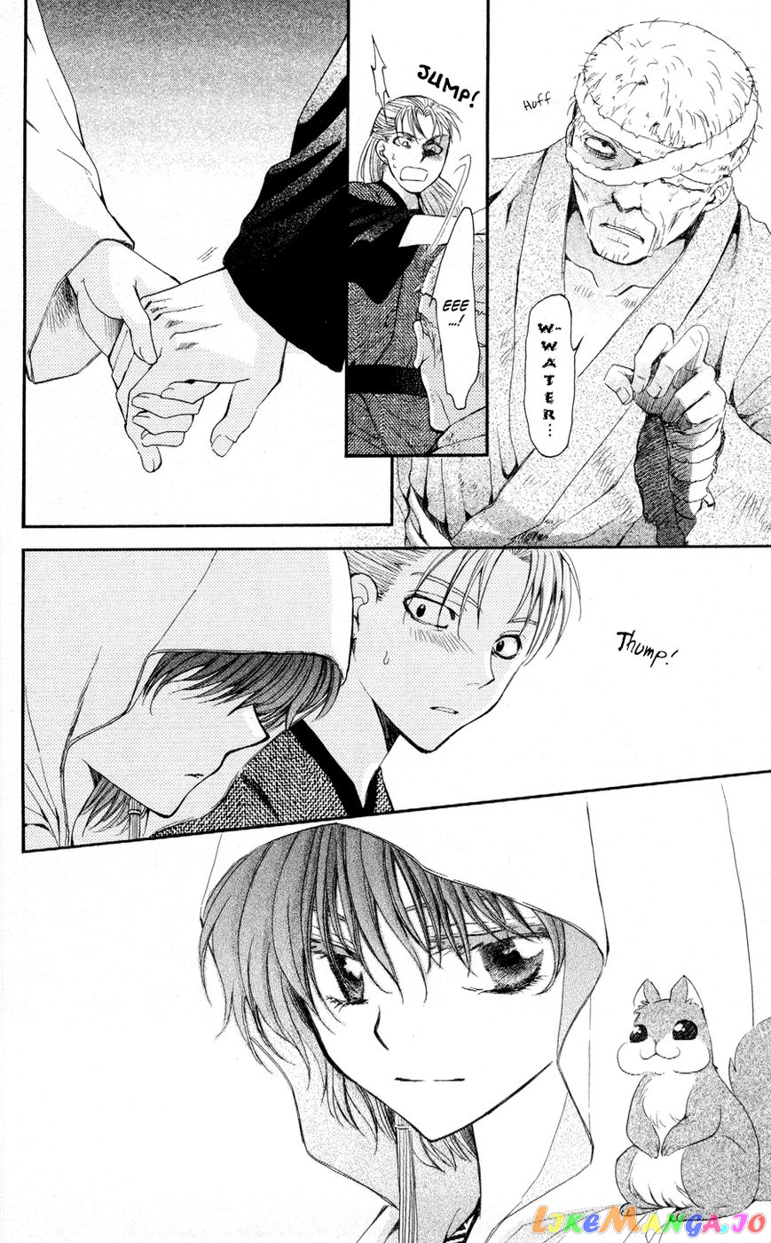 Read Akatsuki no Yona (EN) Manga Online