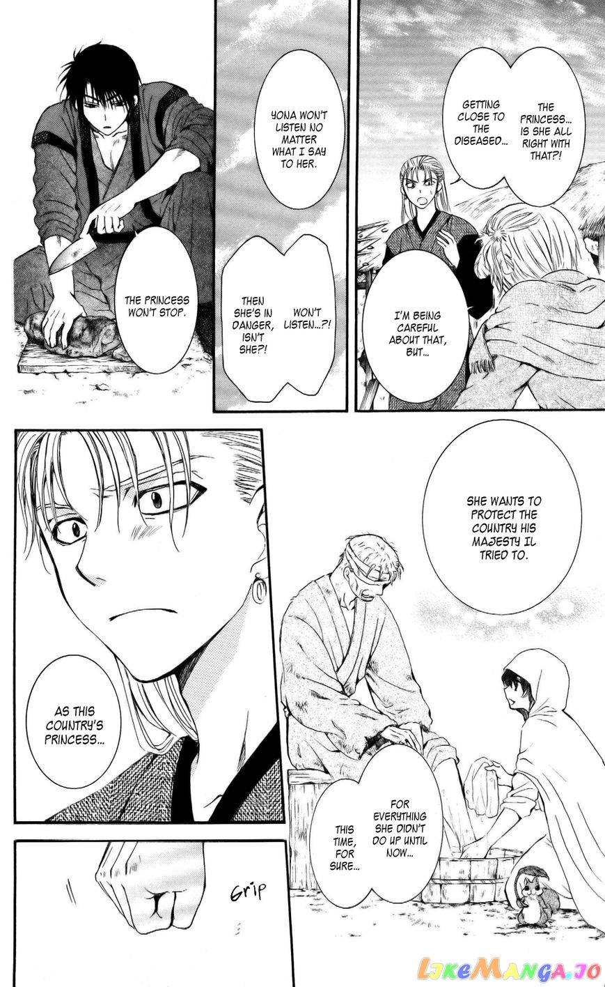 Read Akatsuki no Yona (EN) Manga Online