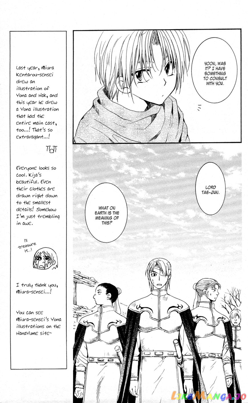Read Akatsuki no Yona (EN) Manga Online