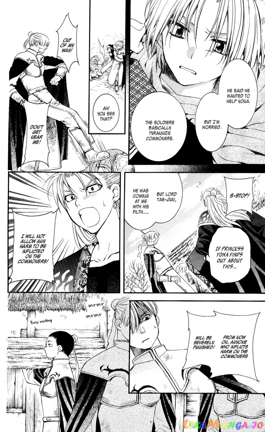 Read Akatsuki no Yona (EN) Manga Online
