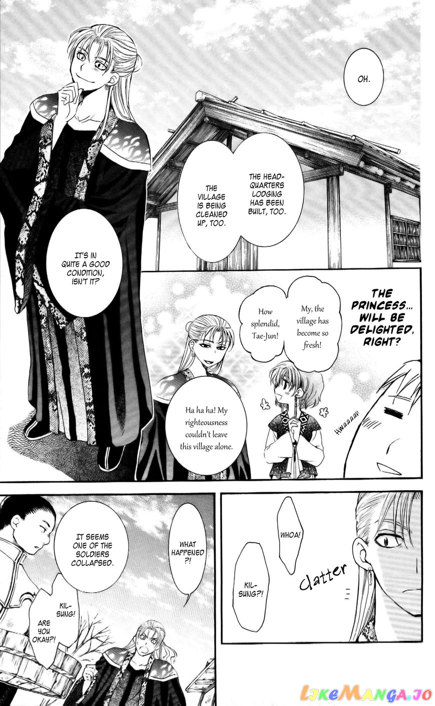 Read Akatsuki no Yona (EN) Manga Online