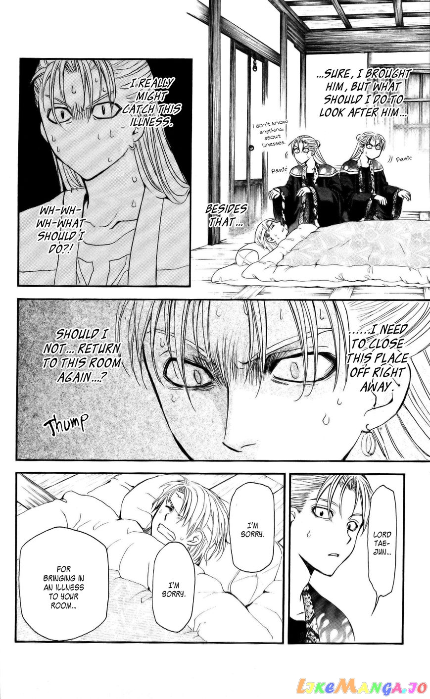 Read Akatsuki no Yona (EN) Manga Online