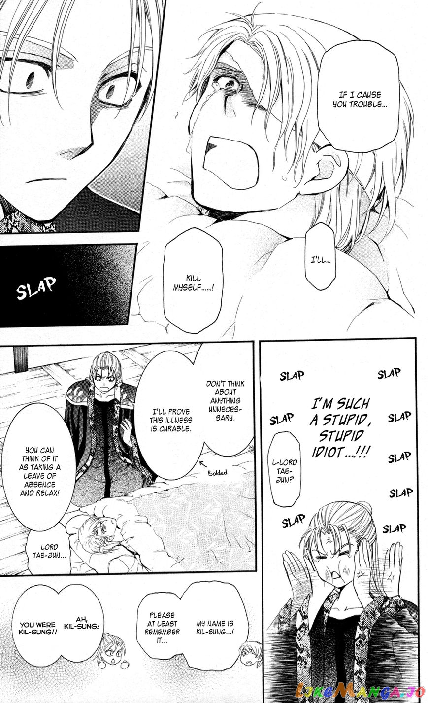 Read Akatsuki no Yona (EN) Manga Online