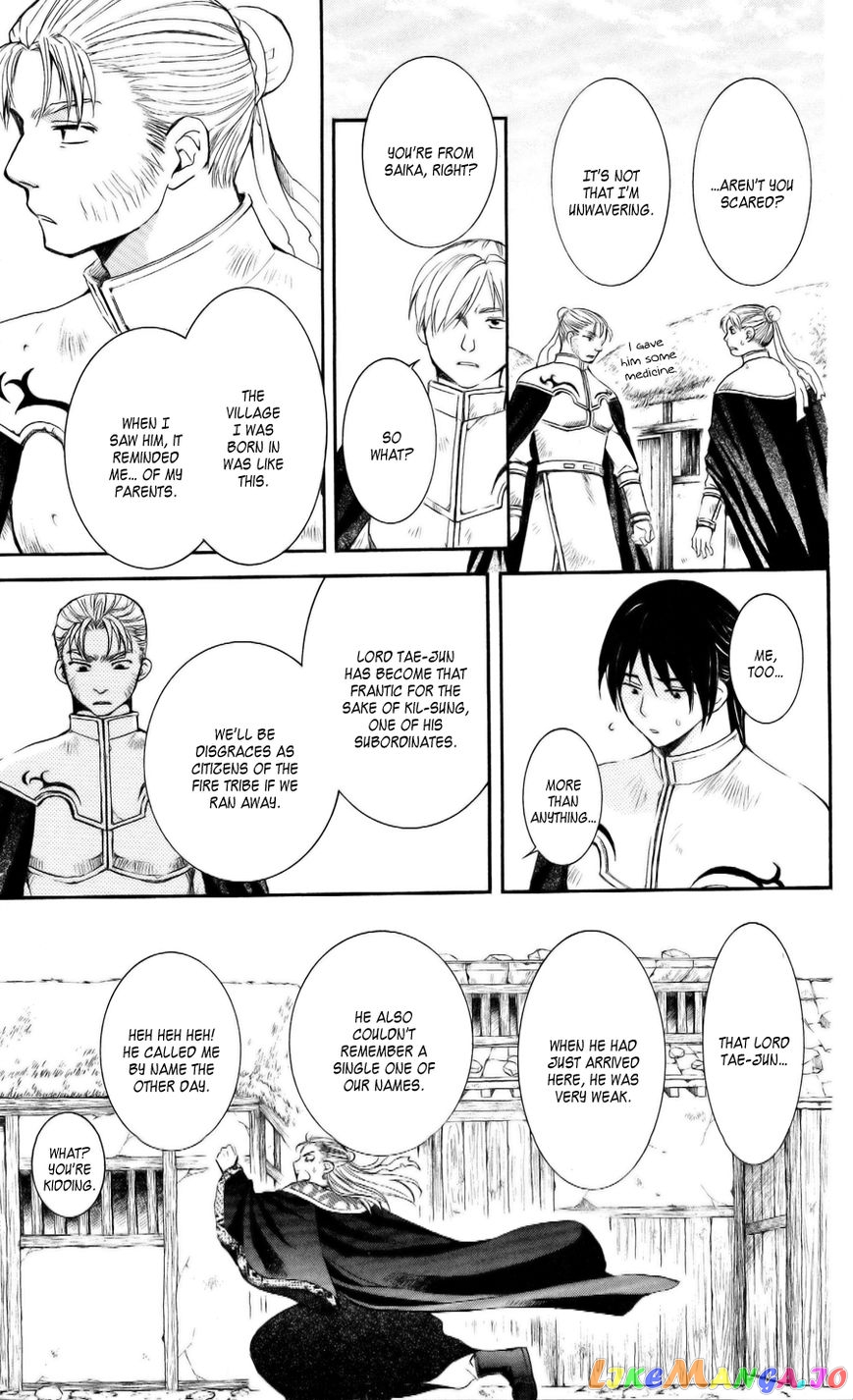 Read Akatsuki no Yona (EN) Manga Online