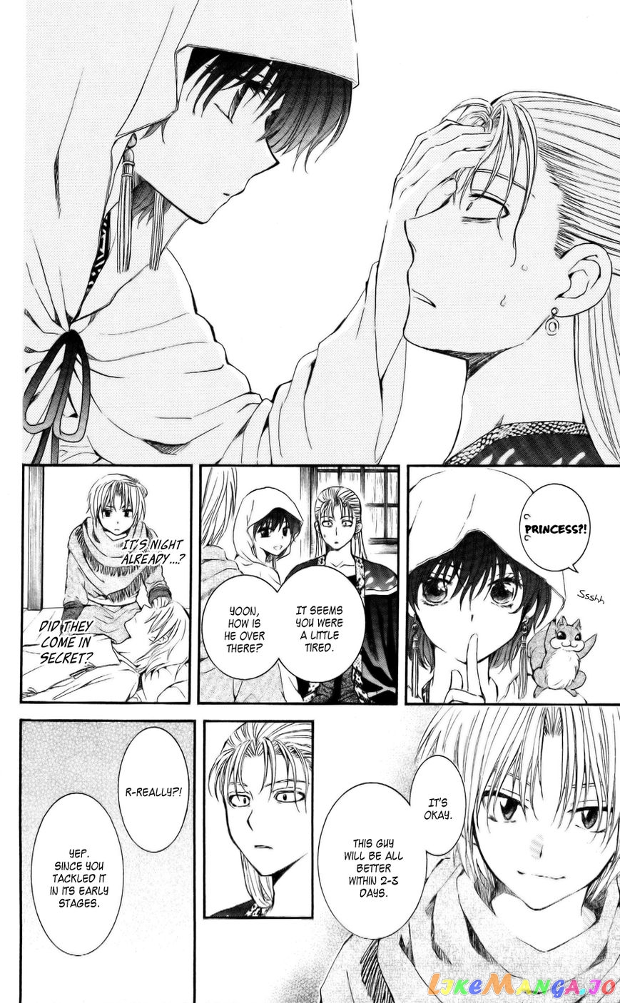 Read Akatsuki no Yona (EN) Manga Online