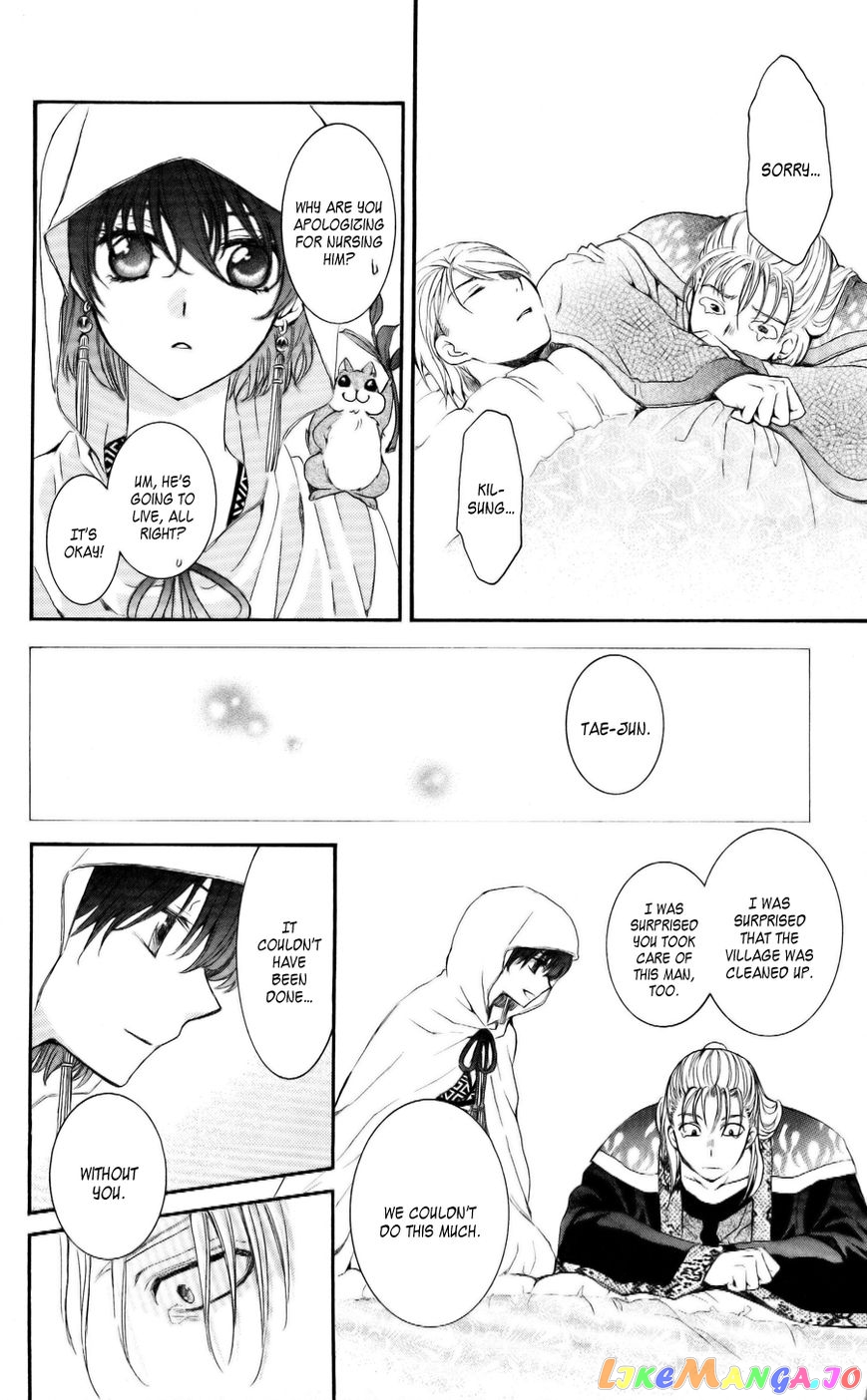 Read Akatsuki no Yona (EN) Manga Online