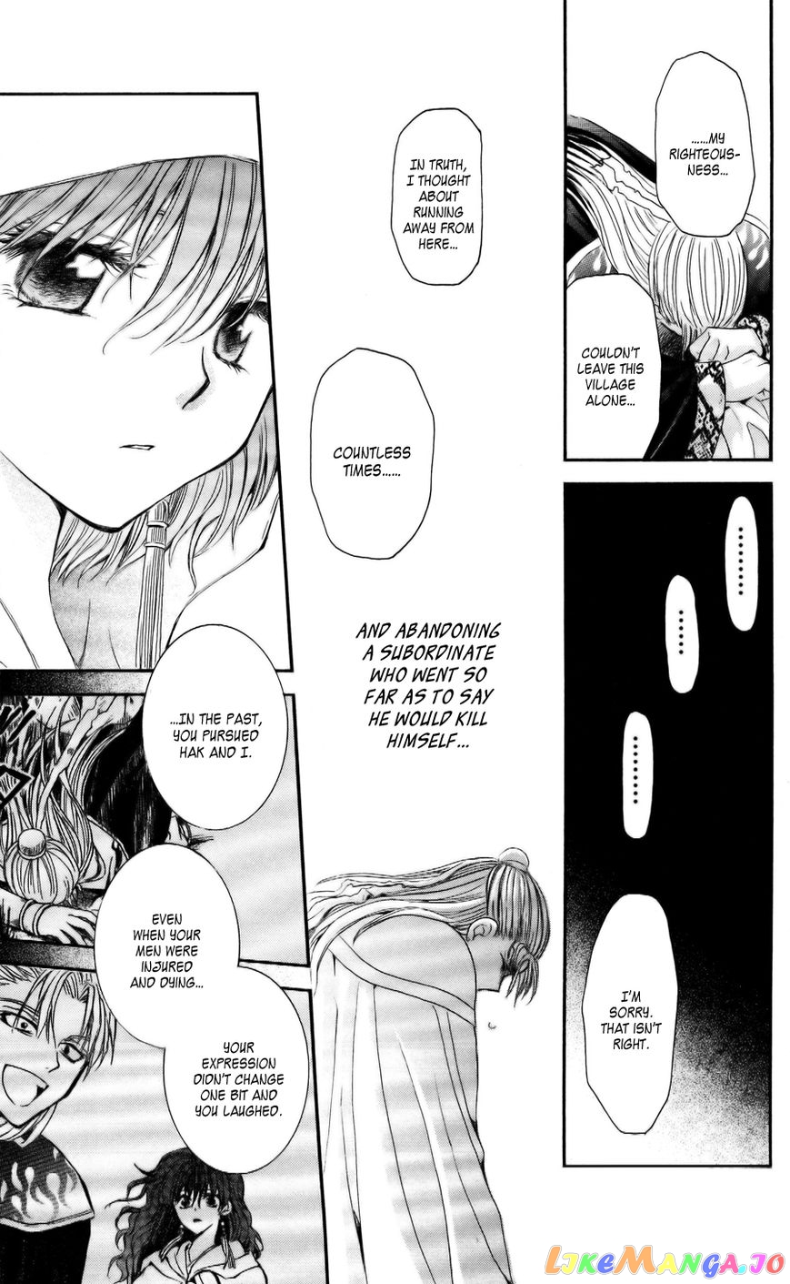 Read Akatsuki no Yona (EN) Manga Online