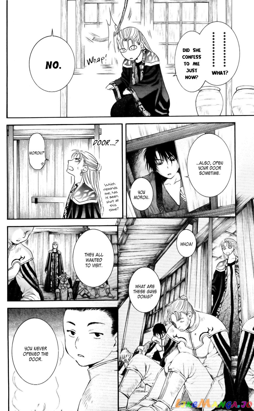 Read Akatsuki no Yona (EN) Manga Online