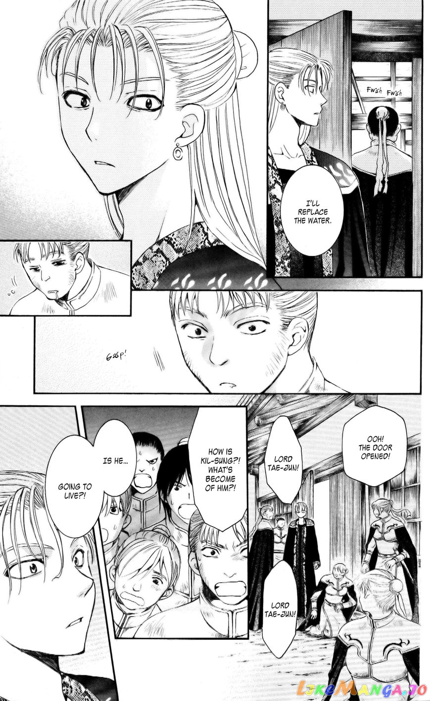 Read Akatsuki no Yona (EN) Manga Online