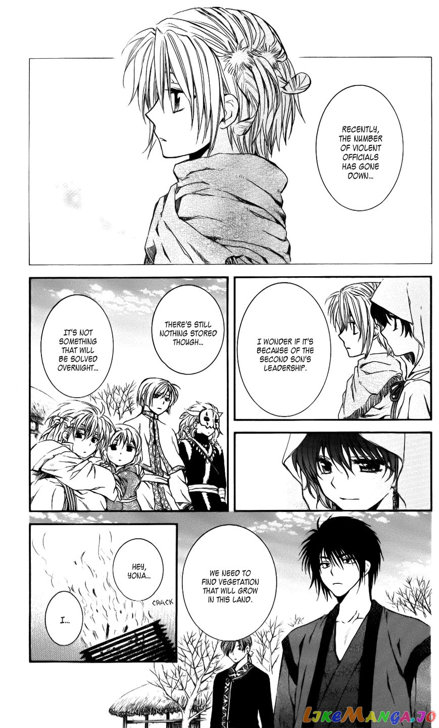 Read Akatsuki no Yona (EN) Manga Online